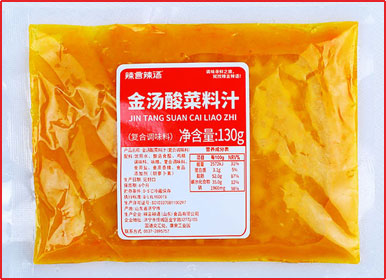 預(yù)制菜濃縮調(diào)味料